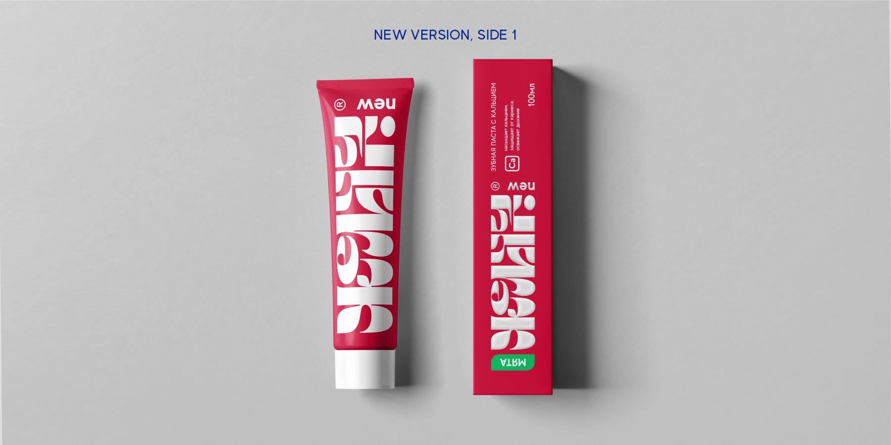 новый ЖЕМЧУГ