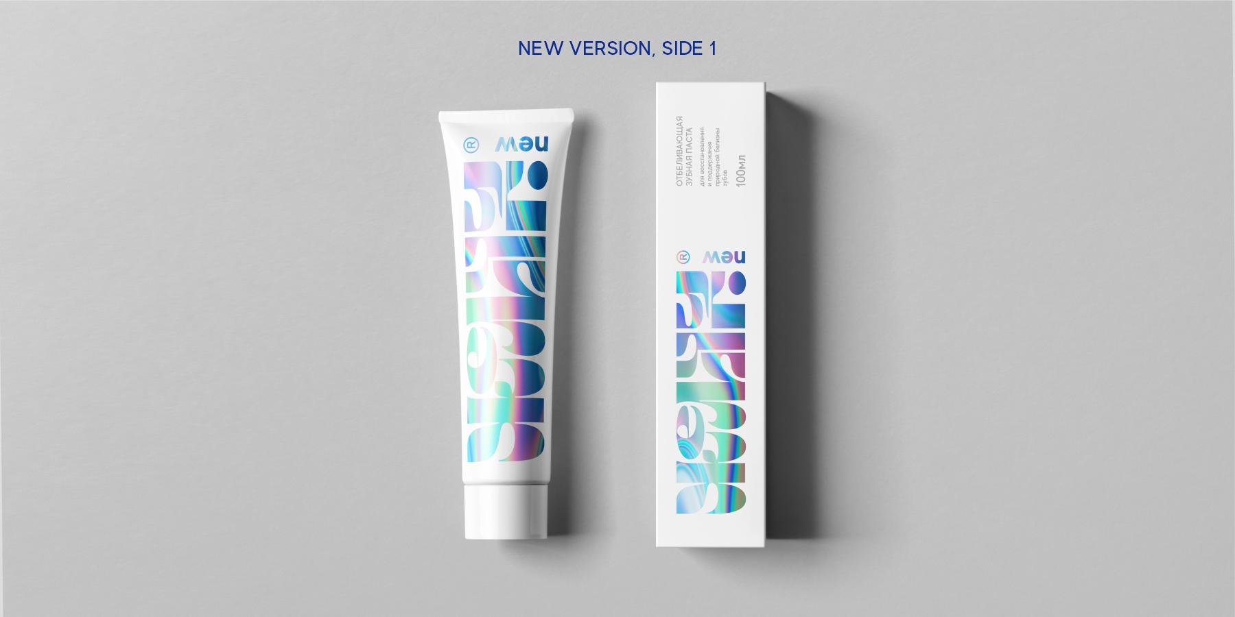 новый ЖЕМЧУГ