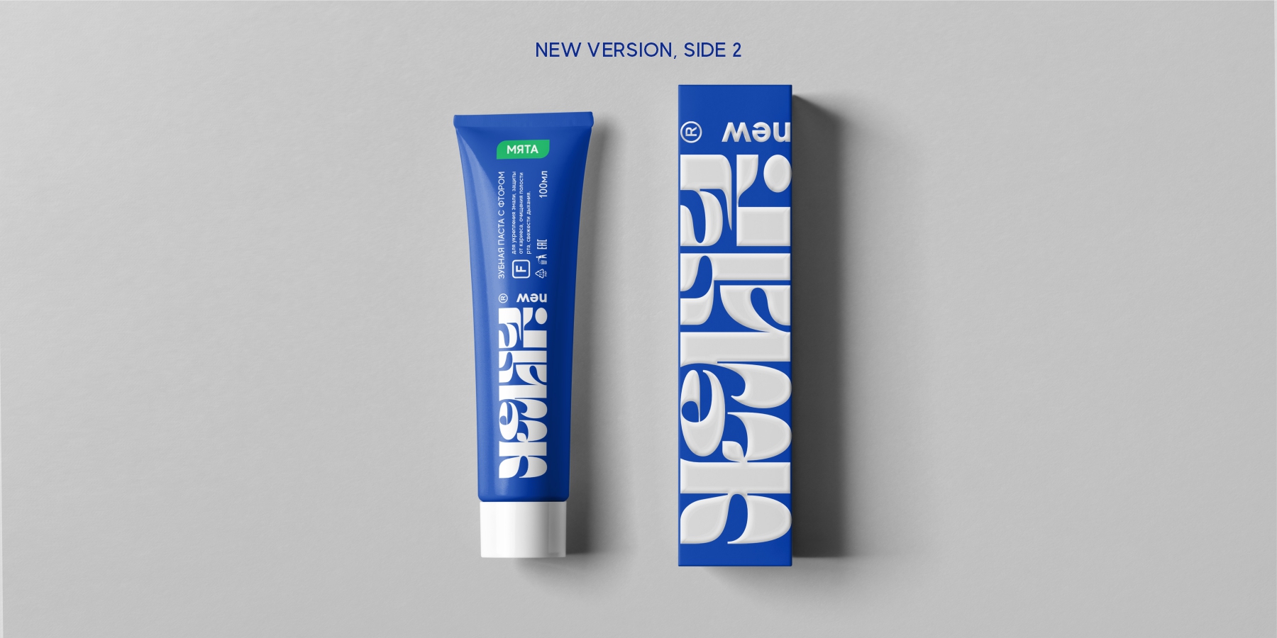 новый ЖЕМЧУГ