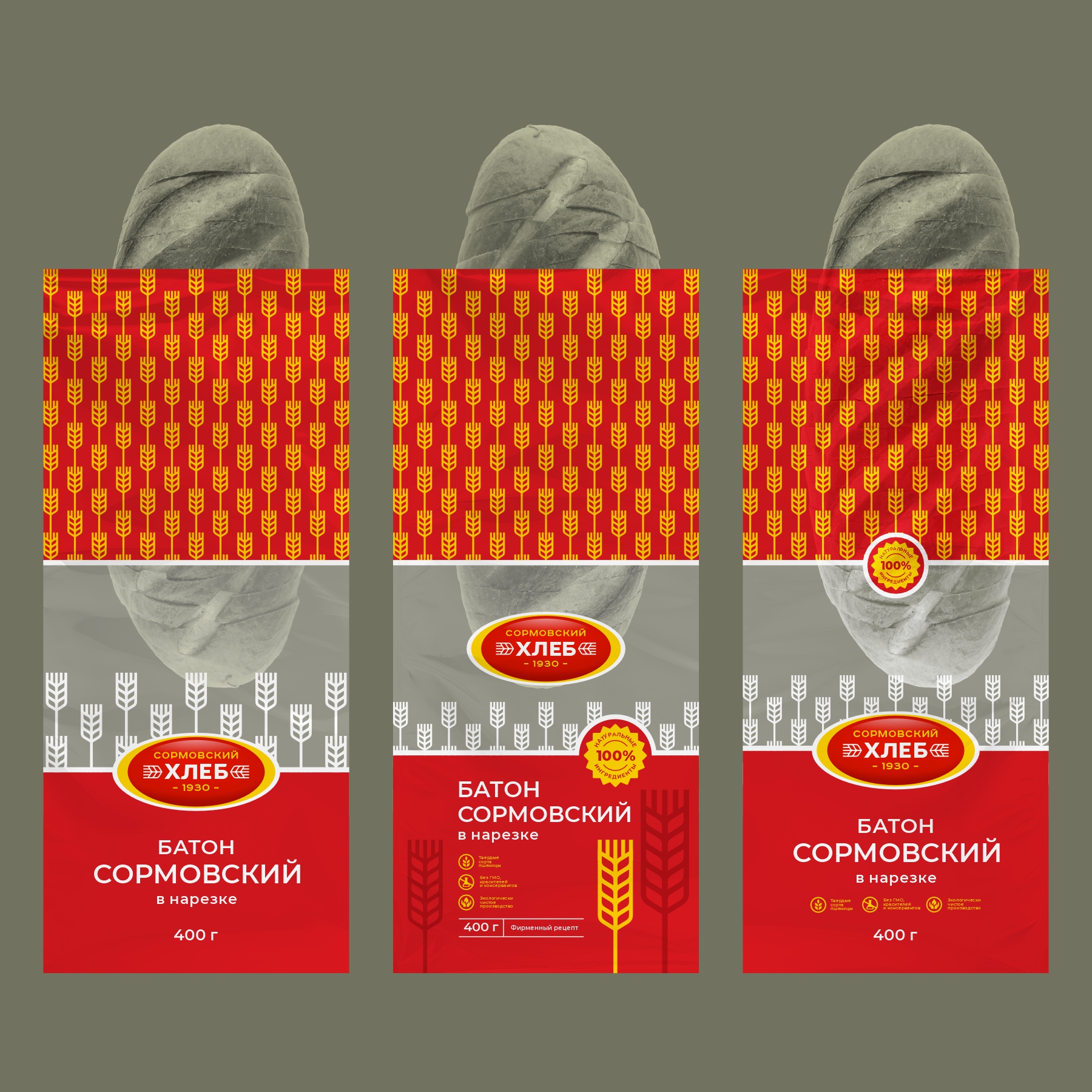 Сормовский ХЛЕБ