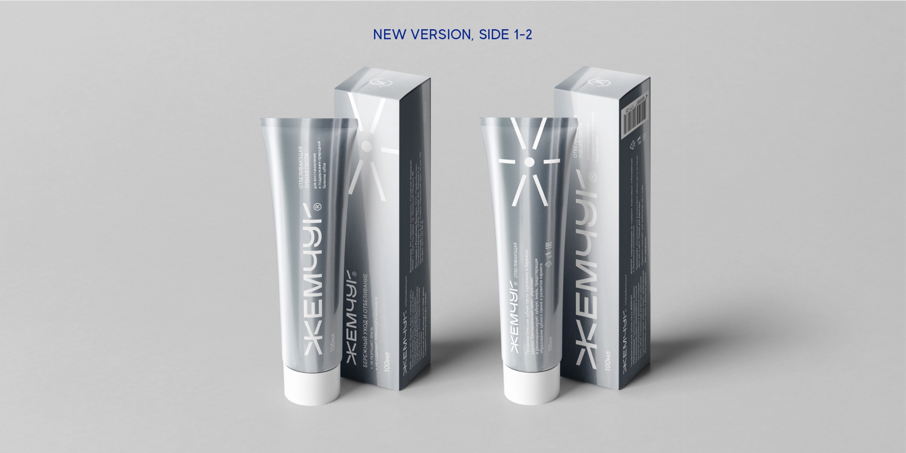 новый ЖЕМЧУГ