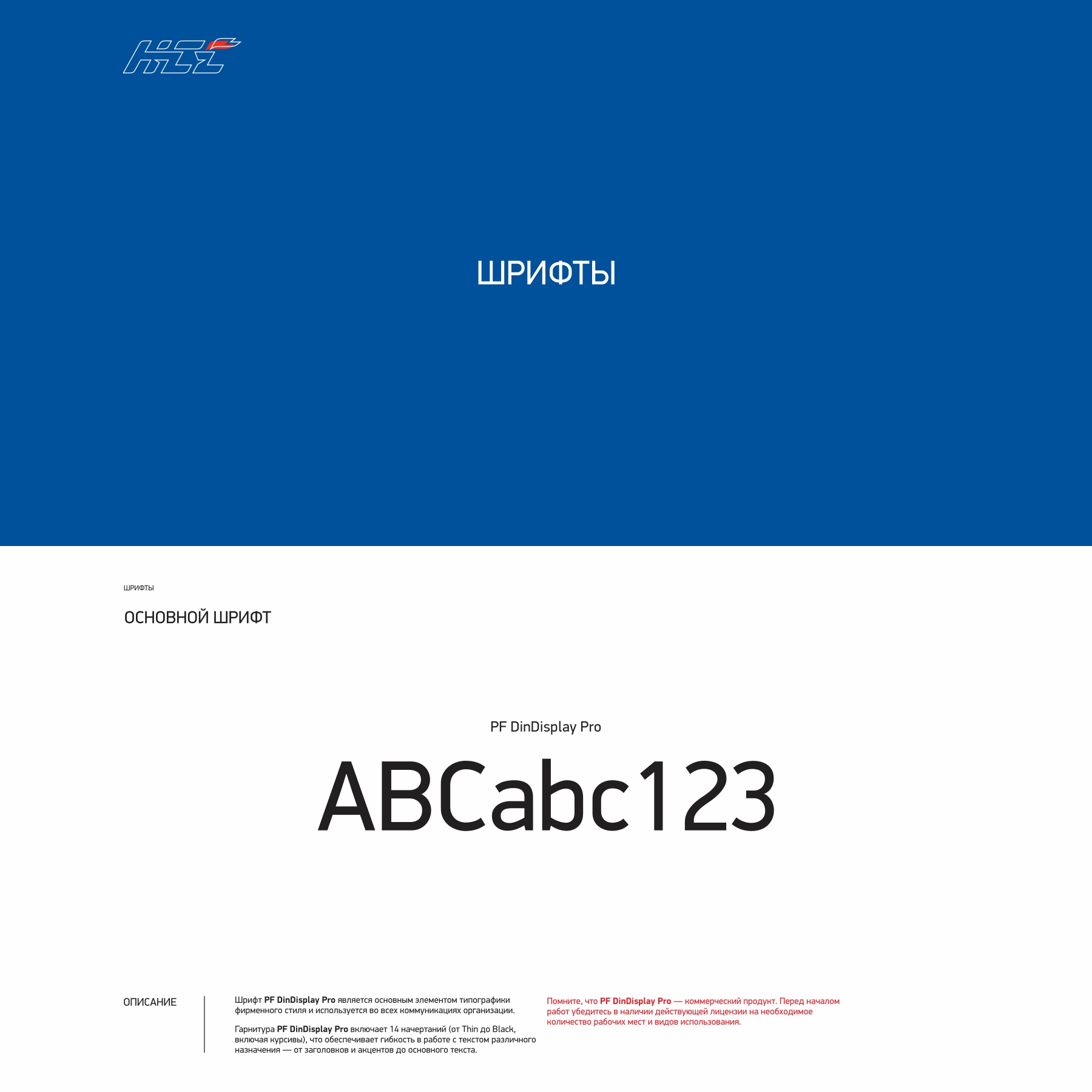 Нижегородский Студенческий Спорт