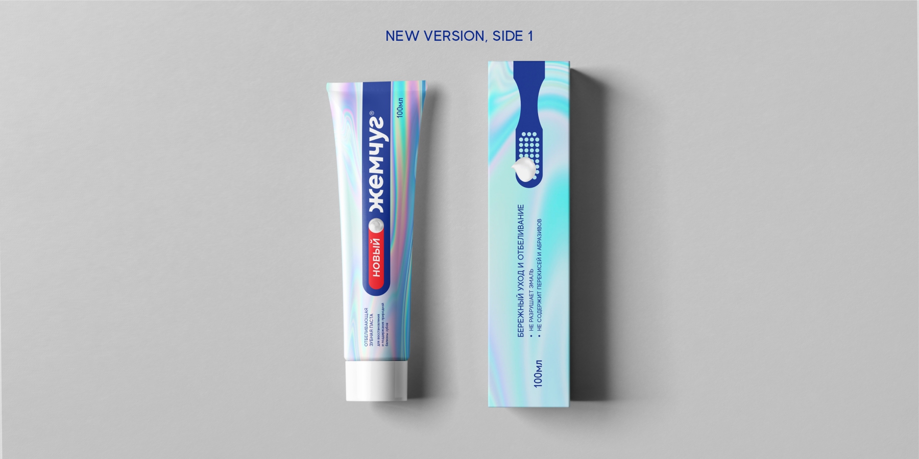 новый ЖЕМЧУГ