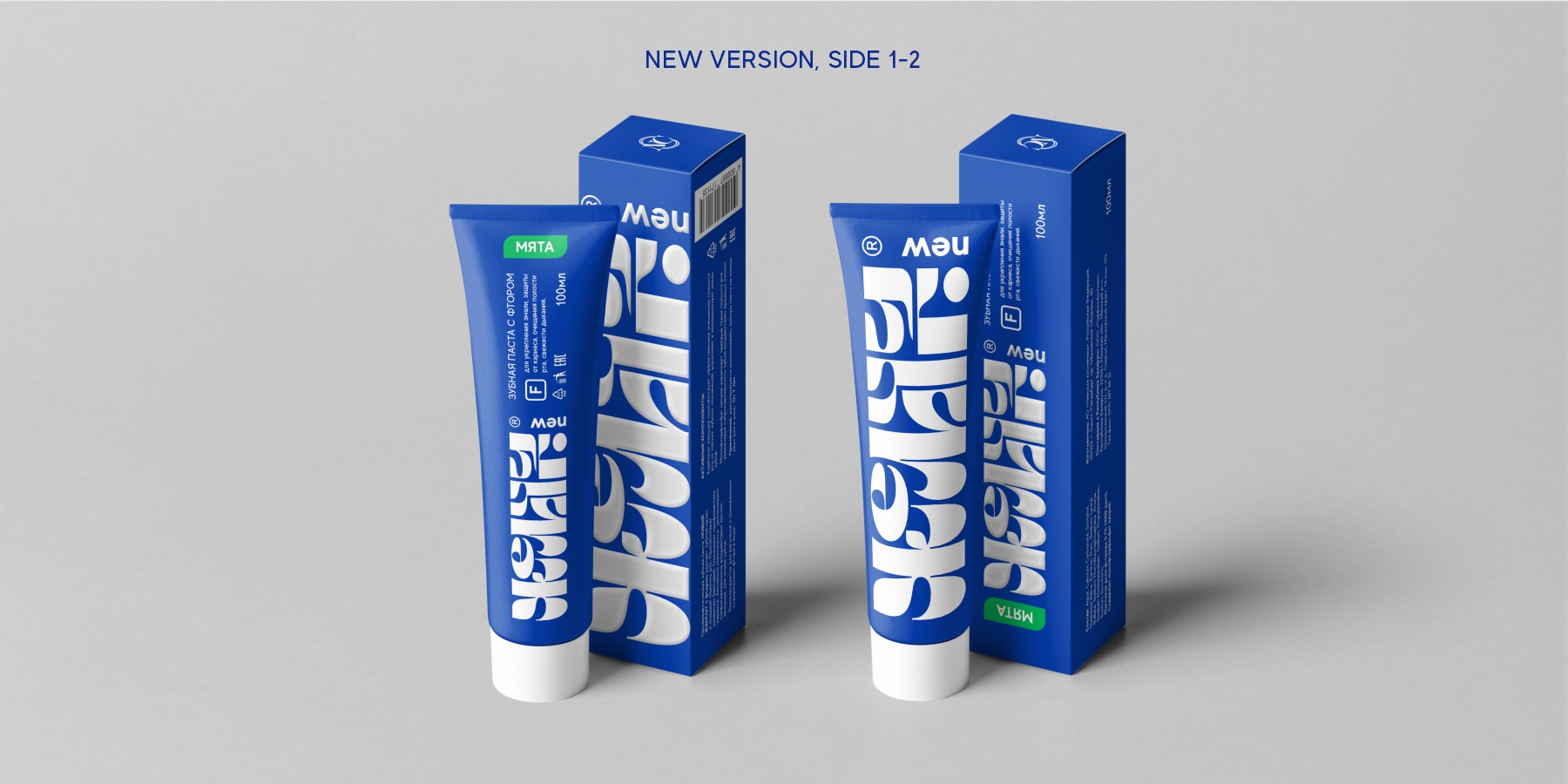 новый ЖЕМЧУГ