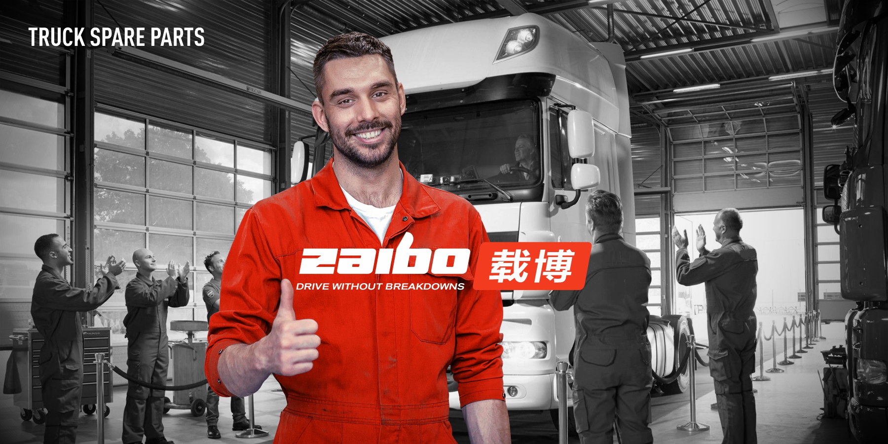 ZAIBO