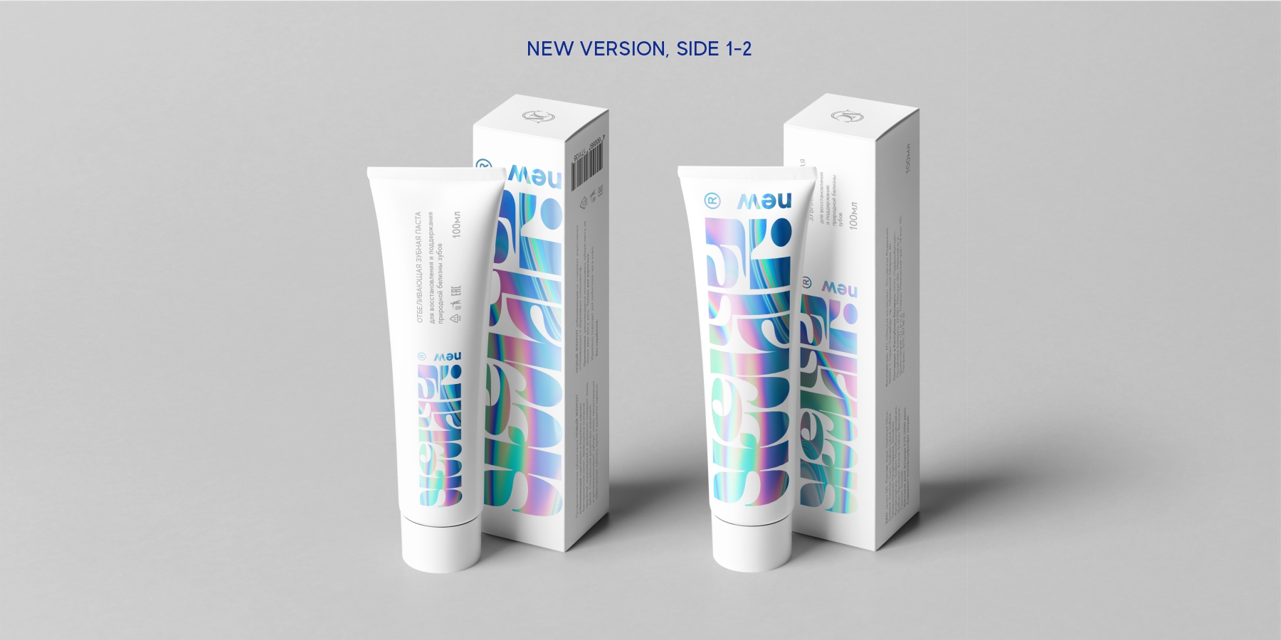 новый ЖЕМЧУГ