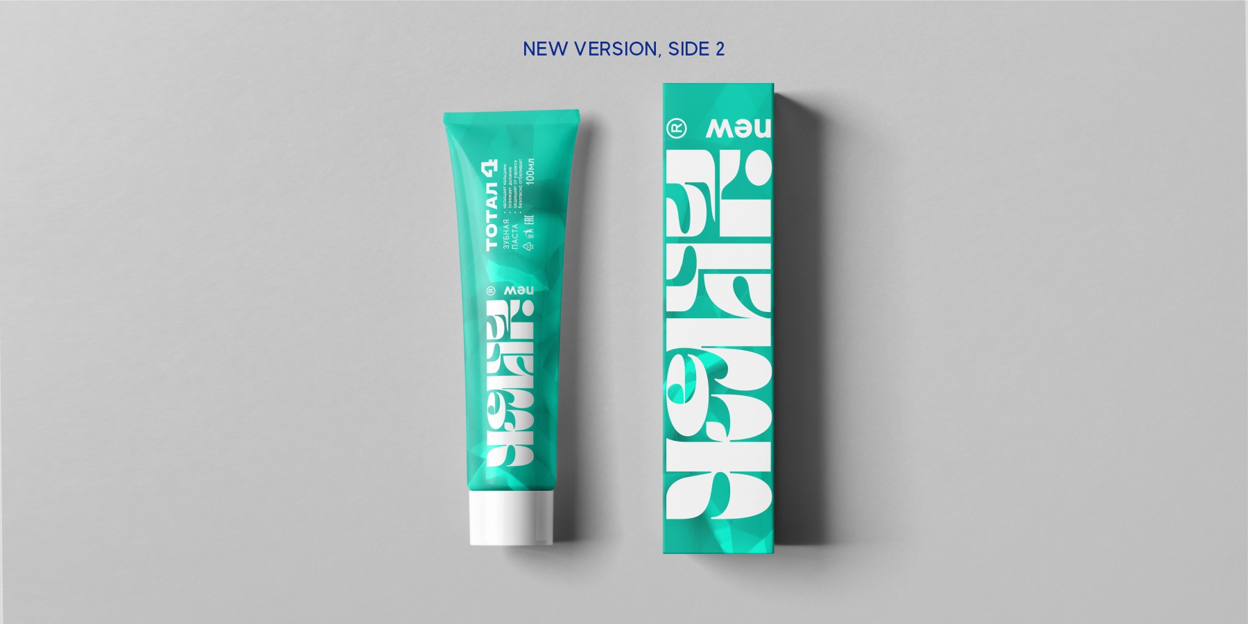 новый ЖЕМЧУГ