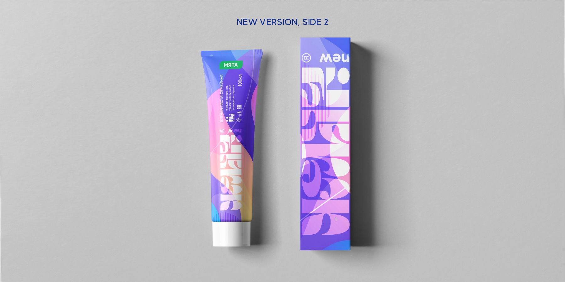 новый ЖЕМЧУГ