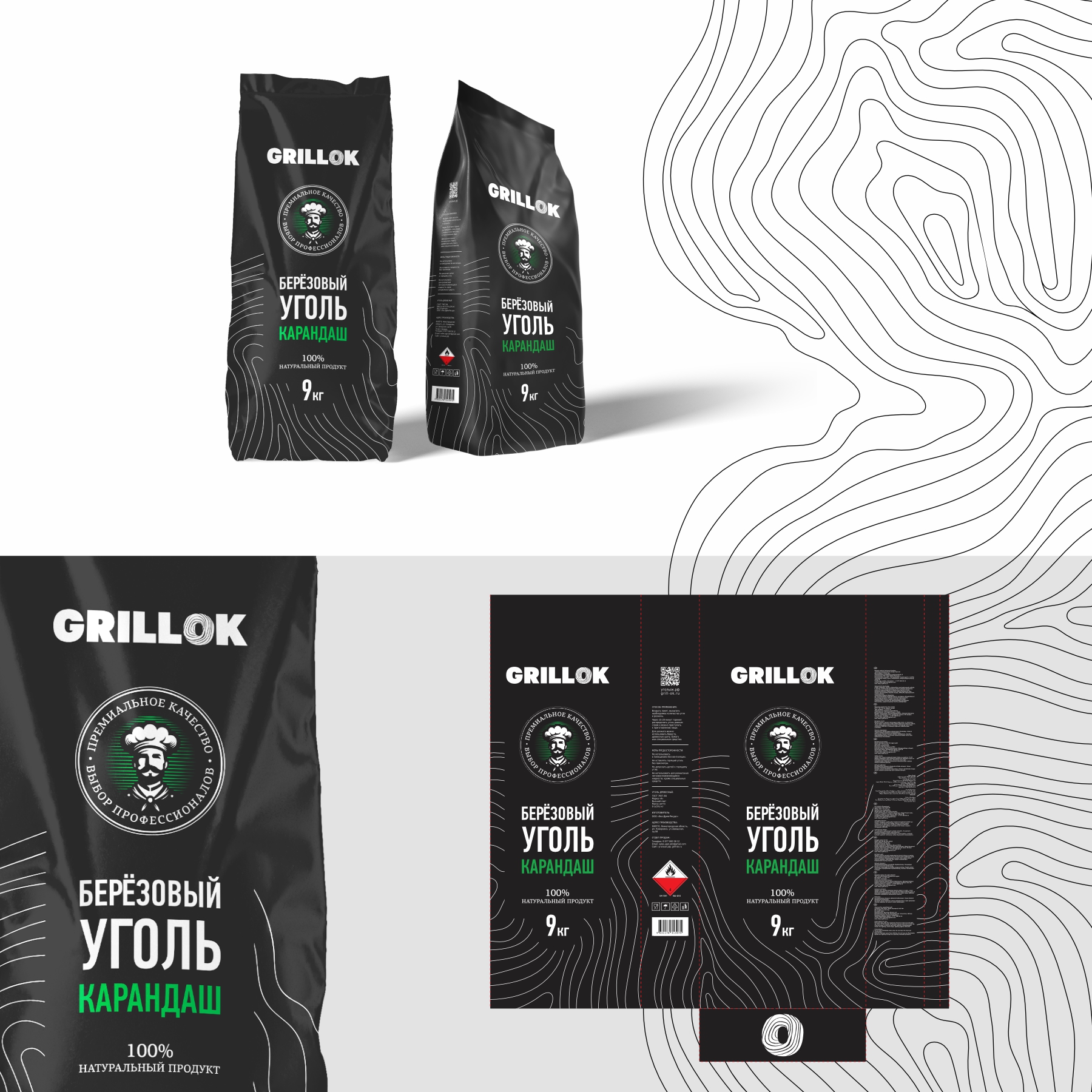 GRILLOK. Дизайн упаковки