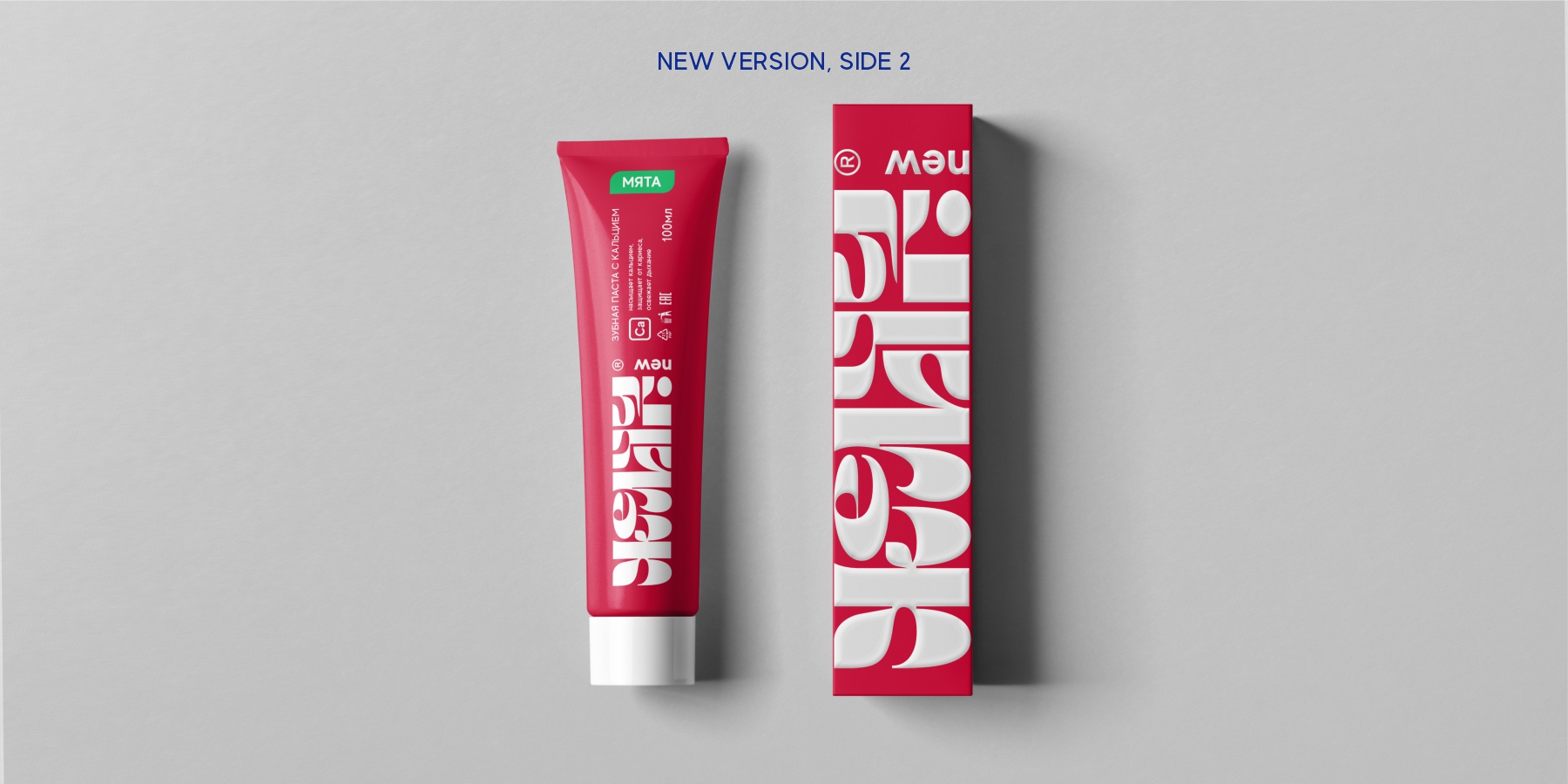 новый ЖЕМЧУГ