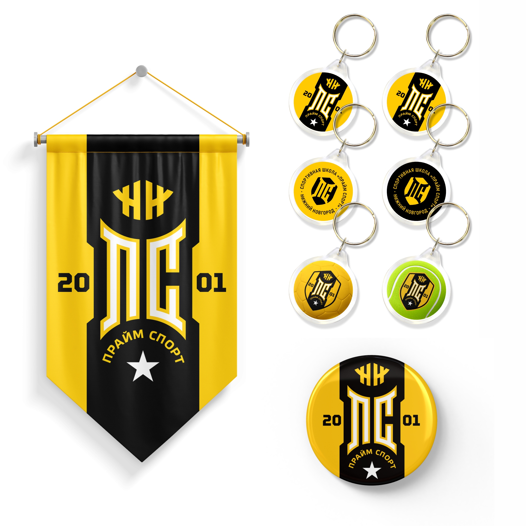 ПРАЙМ СПОРТ