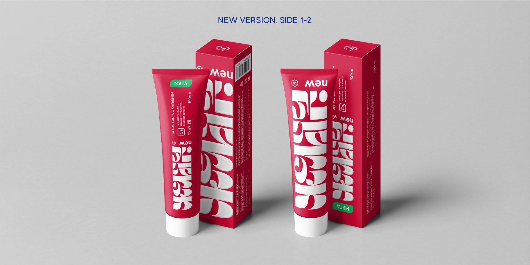 новый ЖЕМЧУГ