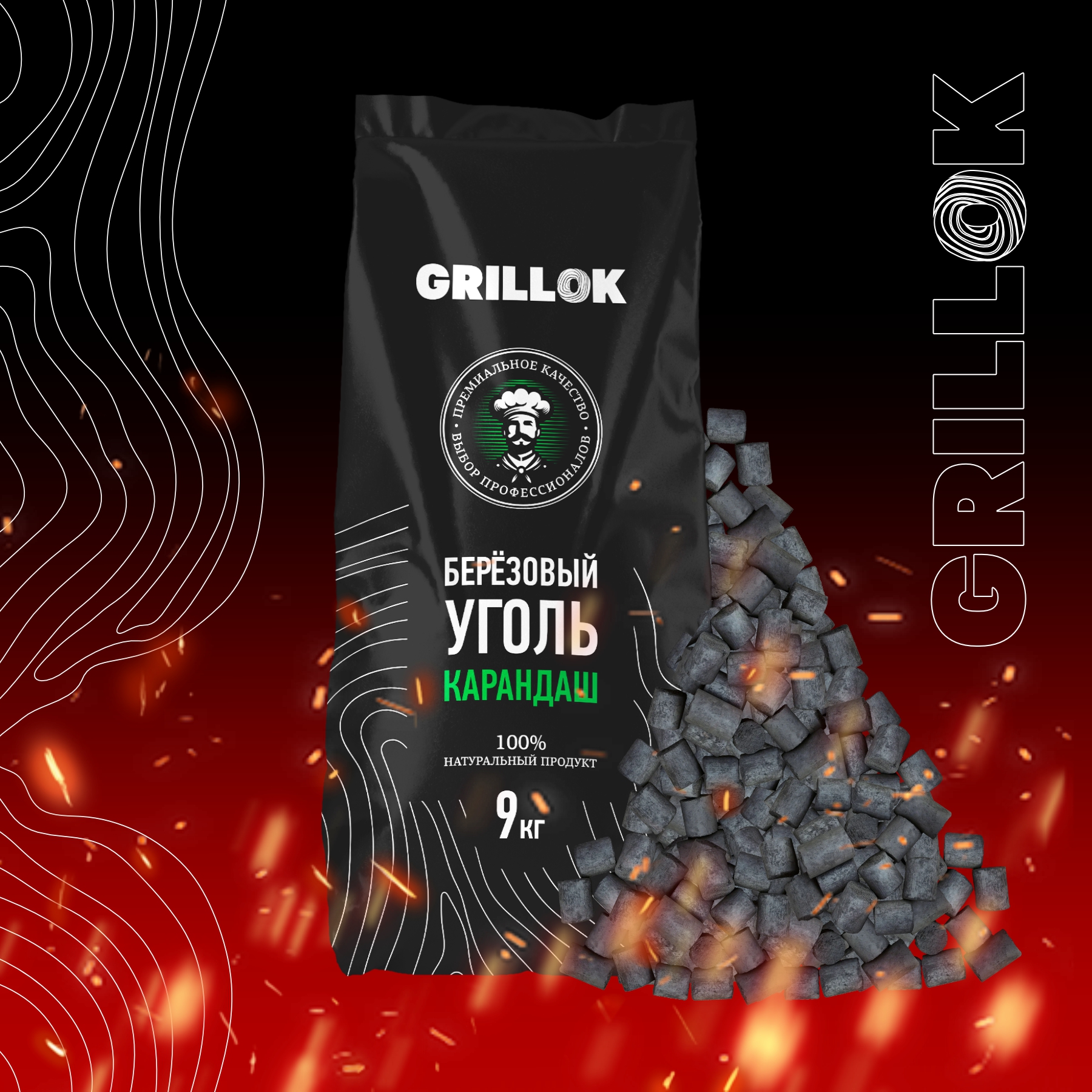 GRILLOK. Дизайн упаковки