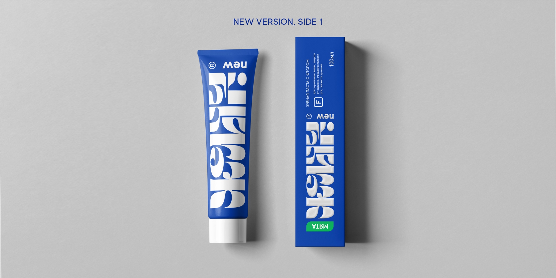 новый ЖЕМЧУГ