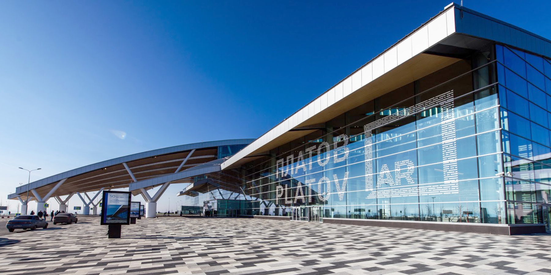 Рекламная кампания Corteva Agriscience