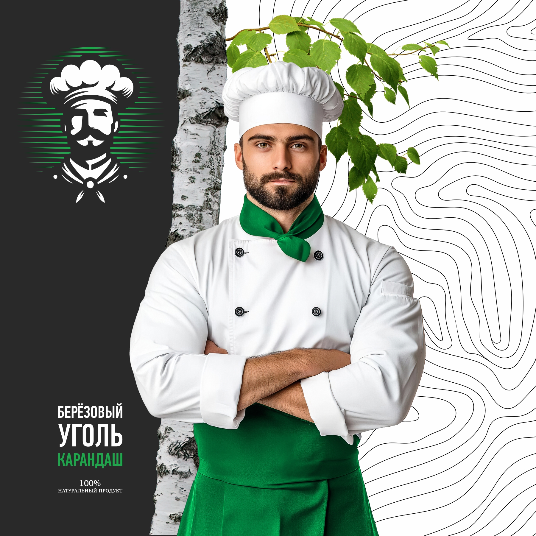 GRILLOK. Дизайн упаковки