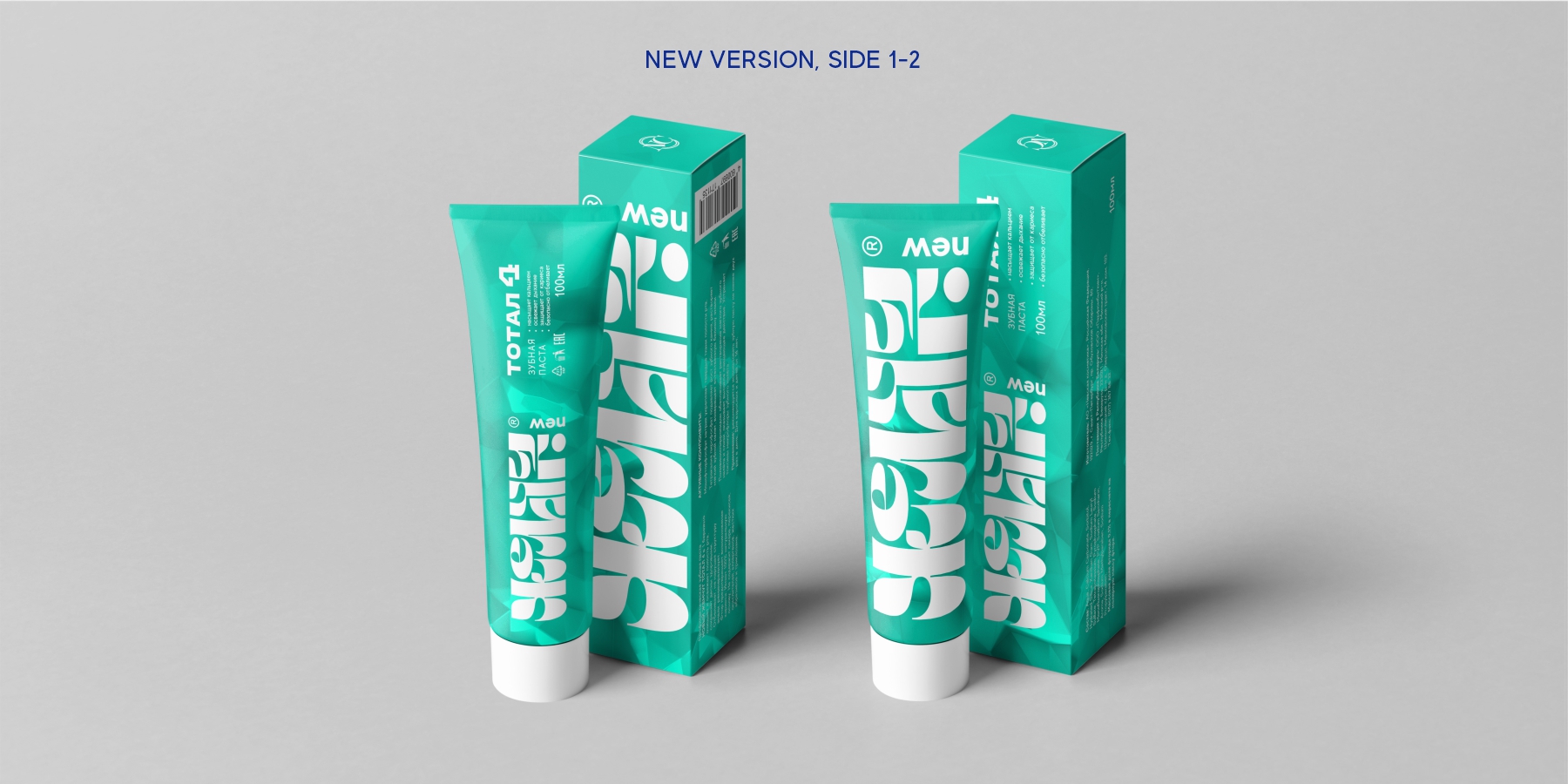 новый ЖЕМЧУГ