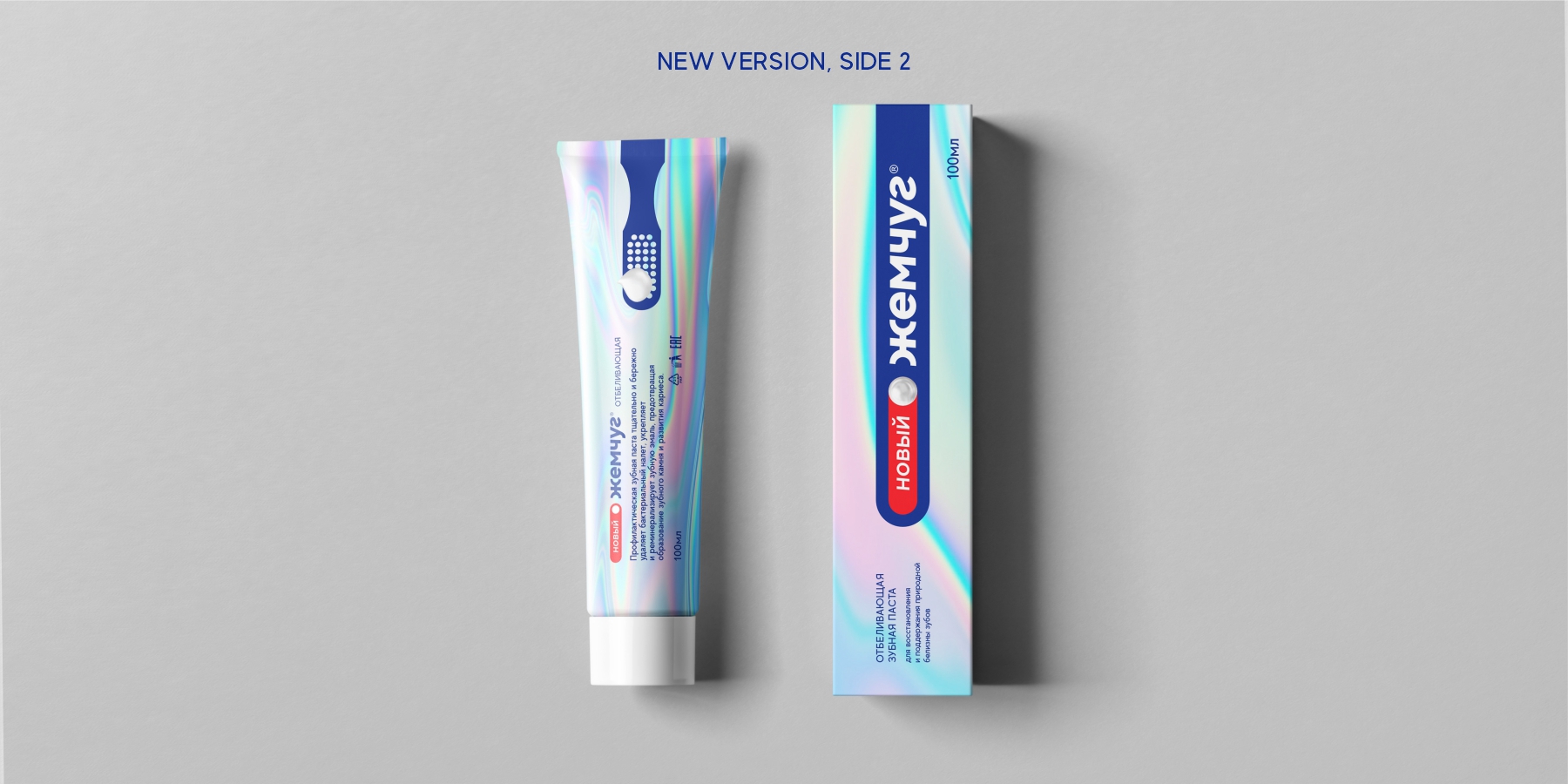 новый ЖЕМЧУГ