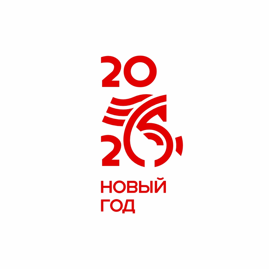 New Year 2026 Logo