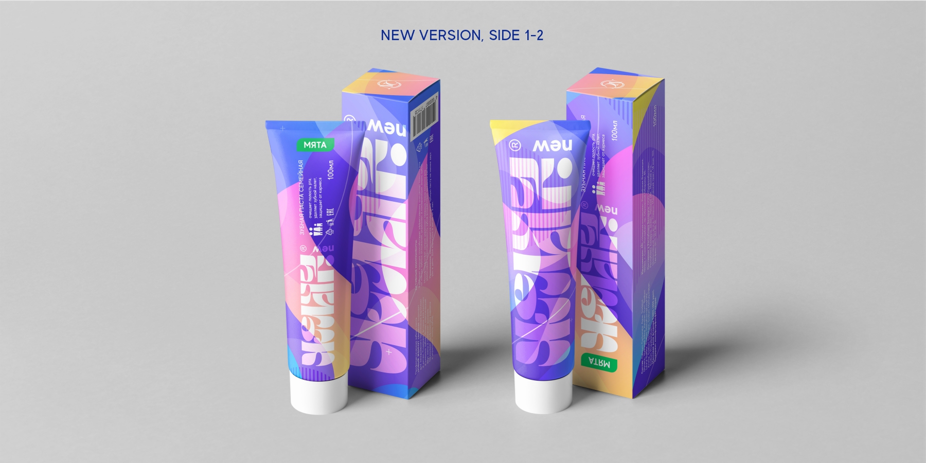 новый ЖЕМЧУГ