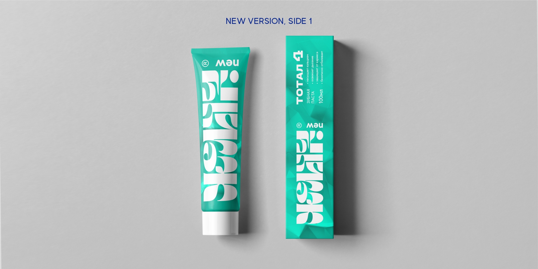 новый ЖЕМЧУГ