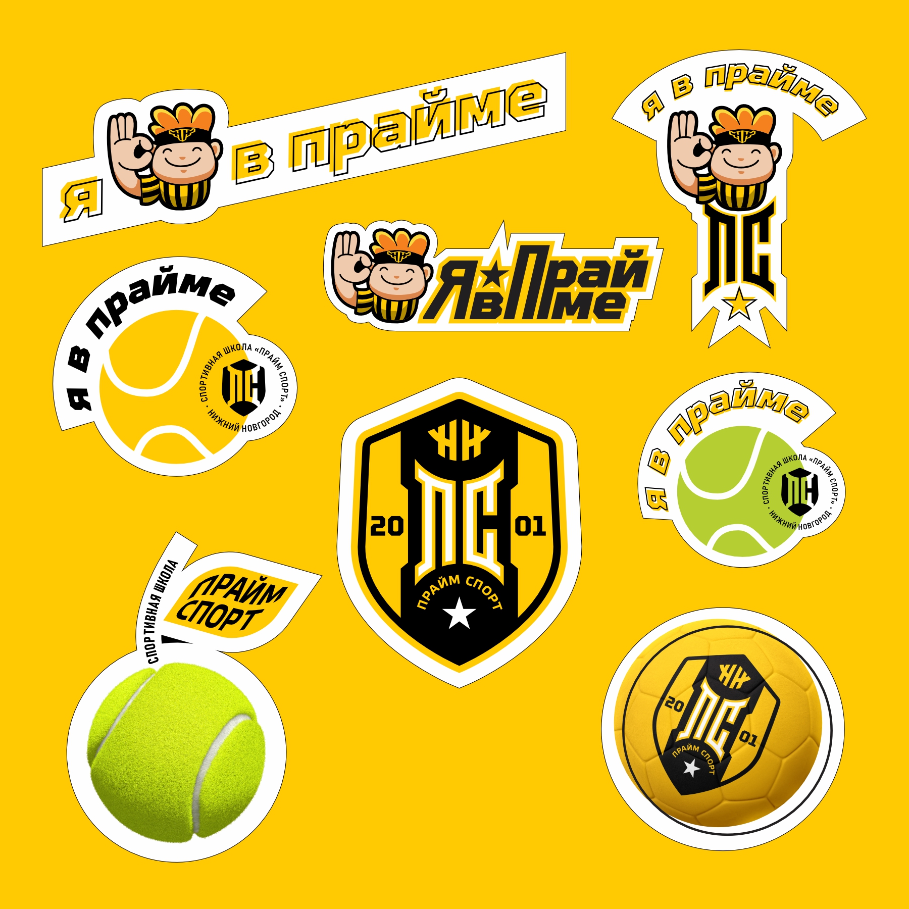 ПРАЙМ СПОРТ