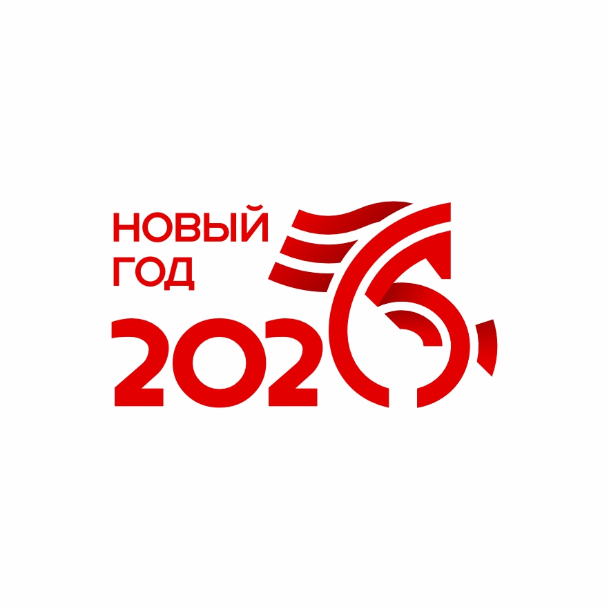 New Year 2026 Logo