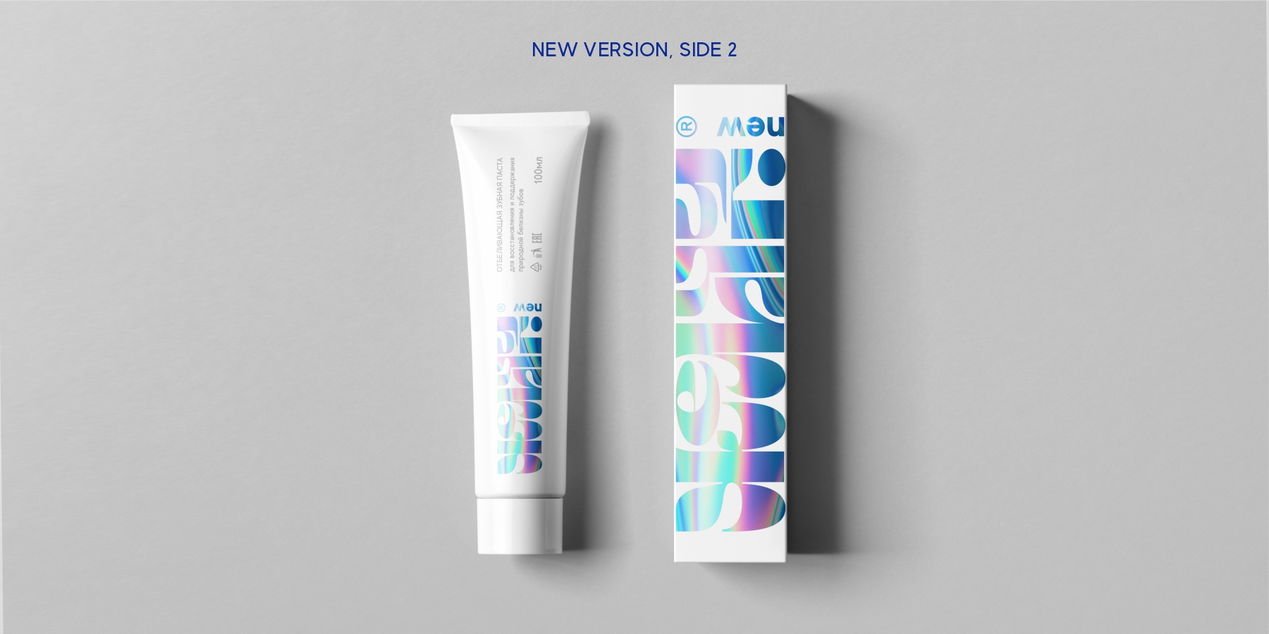 новый ЖЕМЧУГ