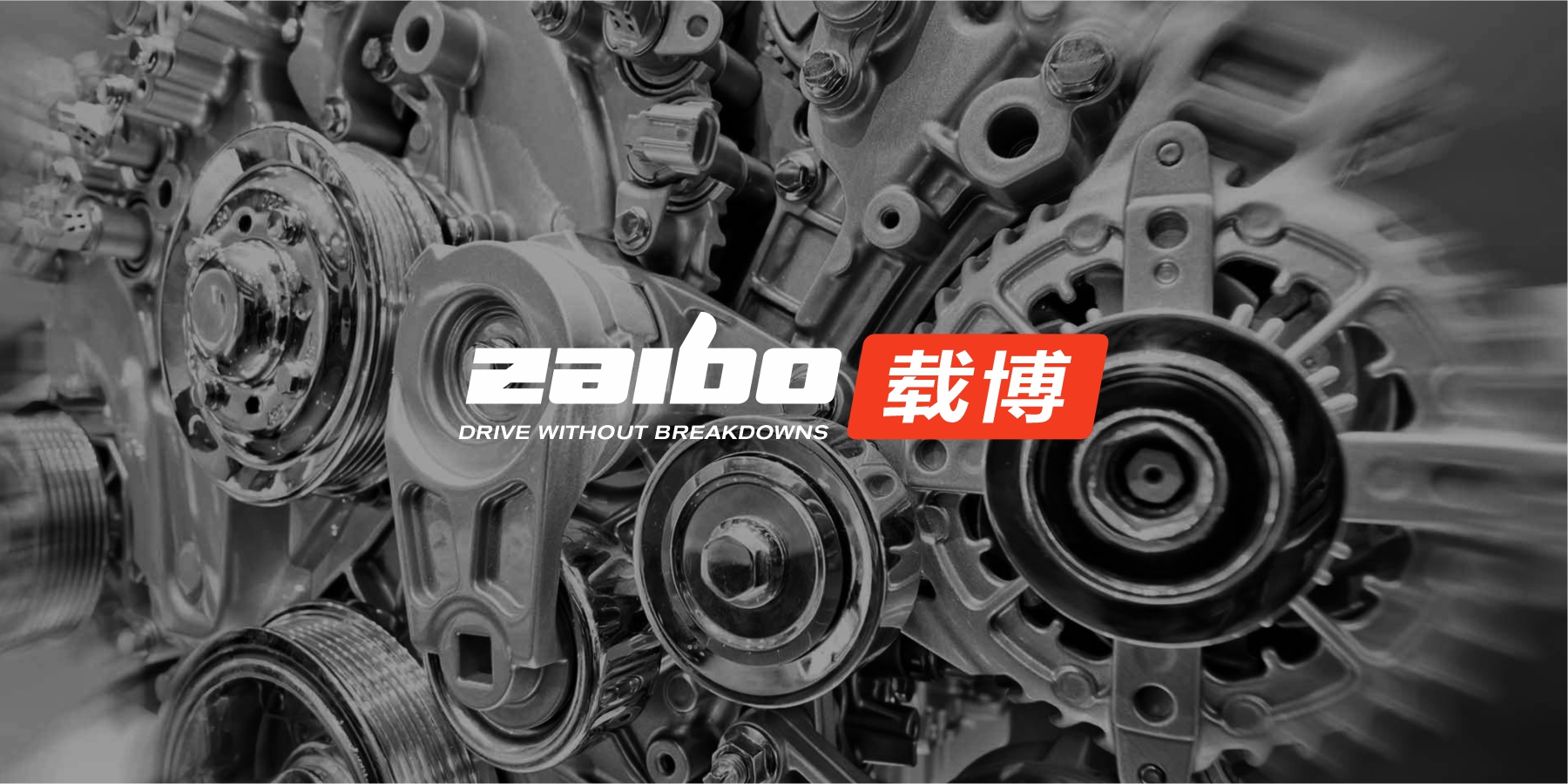 ZAIBO