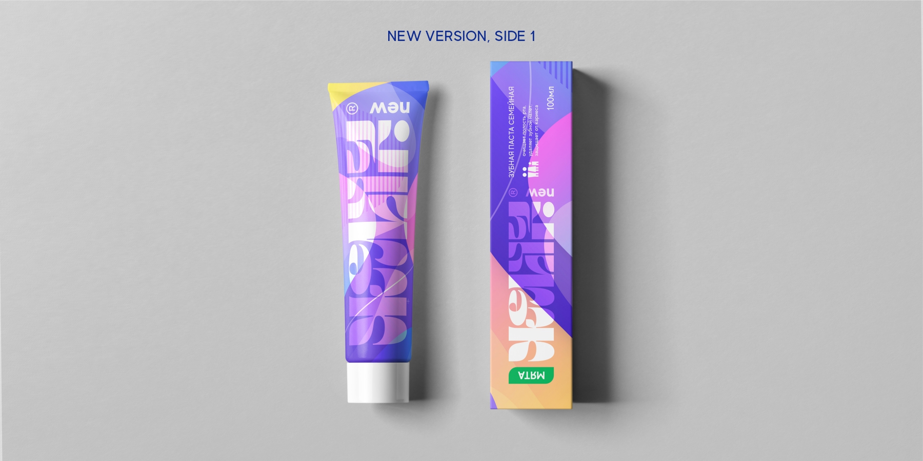 новый ЖЕМЧУГ