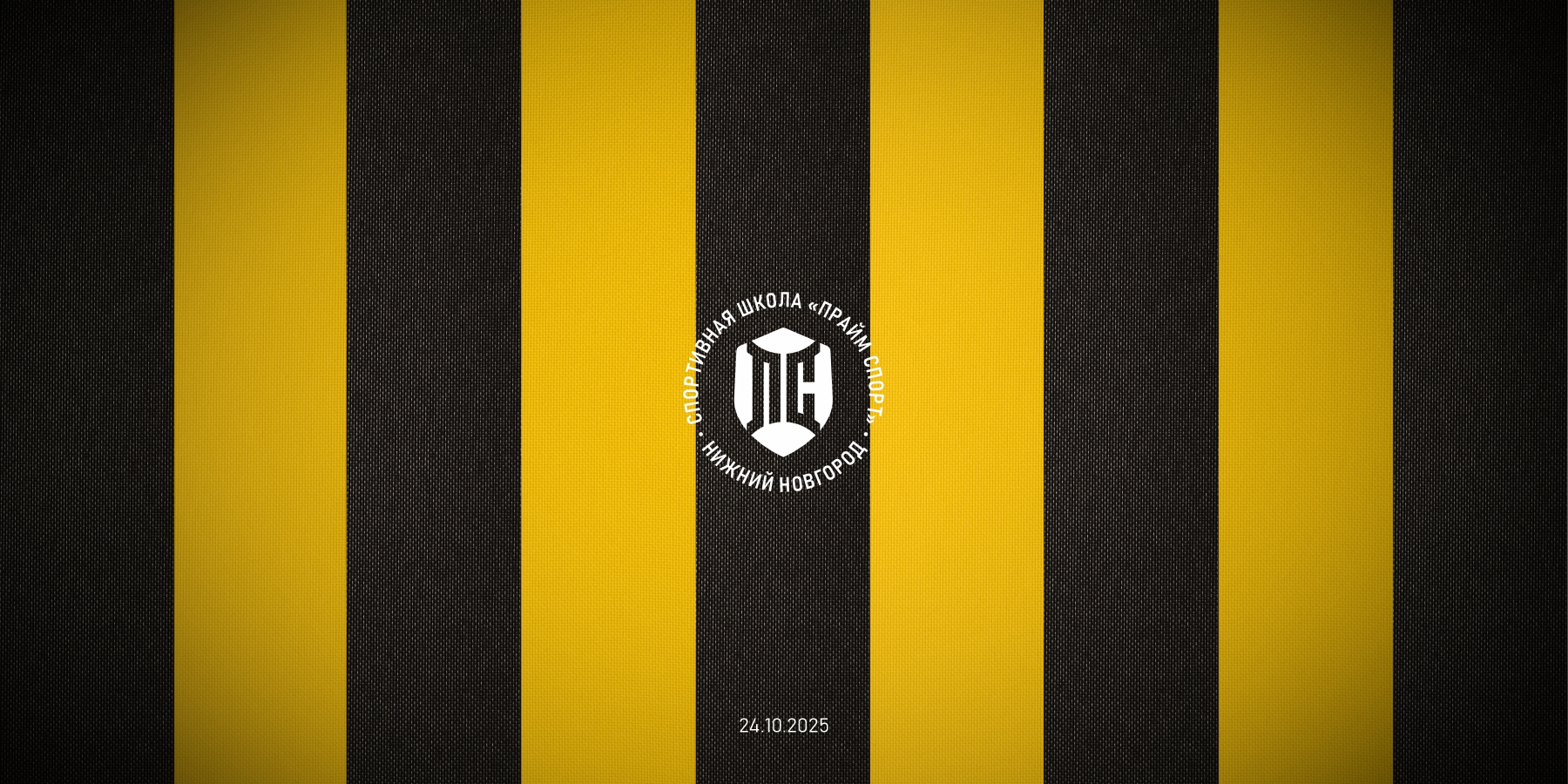 ПРАЙМ СПОРТ