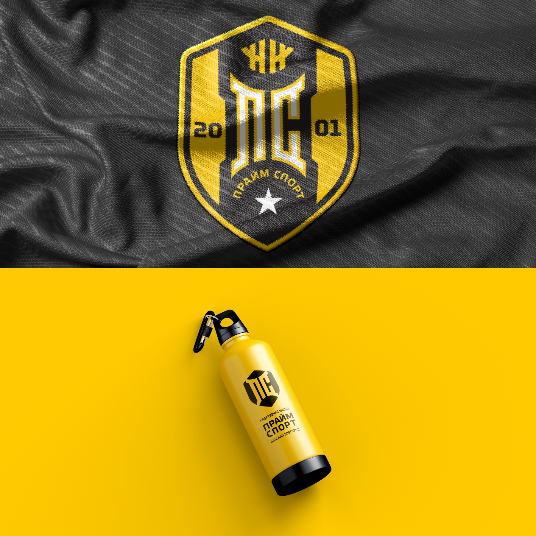 ПРАЙМ СПОРТ